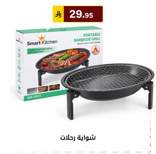 available at Al Hussain Top Up in KSA, Saudi Arabia, Saudi - Riyadh