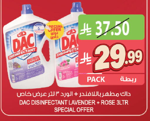 available at المزرعة in مملكة العربية السعودية, السعودية, سعودية - تبوك