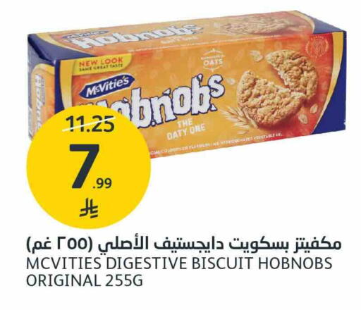 available at أسواق الجزيرة in مملكة العربية السعودية, السعودية, سعودية - الرياض