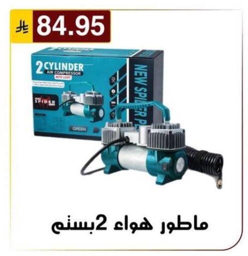 available at الحسين توب أب in مملكة العربية السعودية, السعودية, سعودية - الرياض