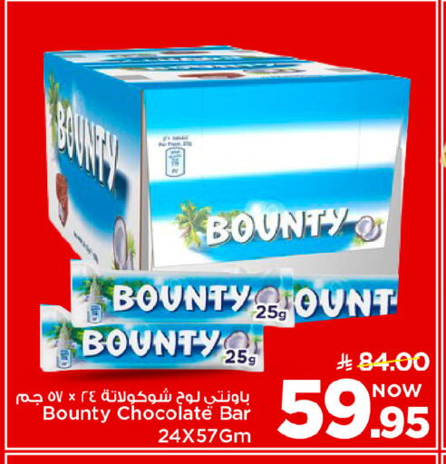 available at Mark & Save in KSA, Saudi Arabia, Saudi - Riyadh