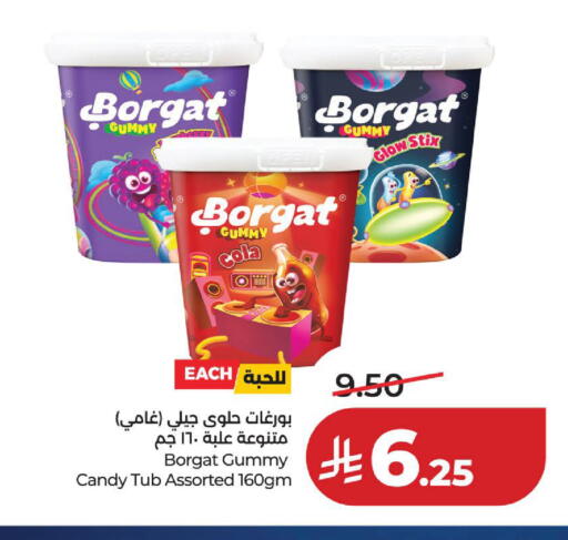 available at لولو هايبرماركت in مملكة العربية السعودية, السعودية, سعودية - الخبر‎