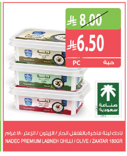 Chilli available at المزرعة in مملكة العربية السعودية, السعودية, سعودية - أبها