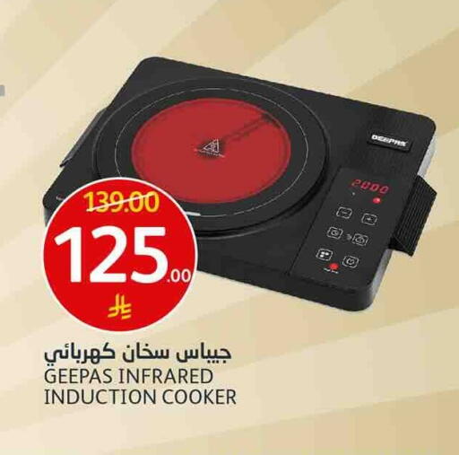 available at AlJazera Shopping Center in KSA, Saudi Arabia, Saudi - Riyadh