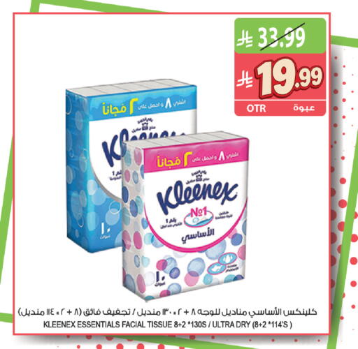 available at Farm  in KSA, Saudi Arabia, Saudi - Riyadh