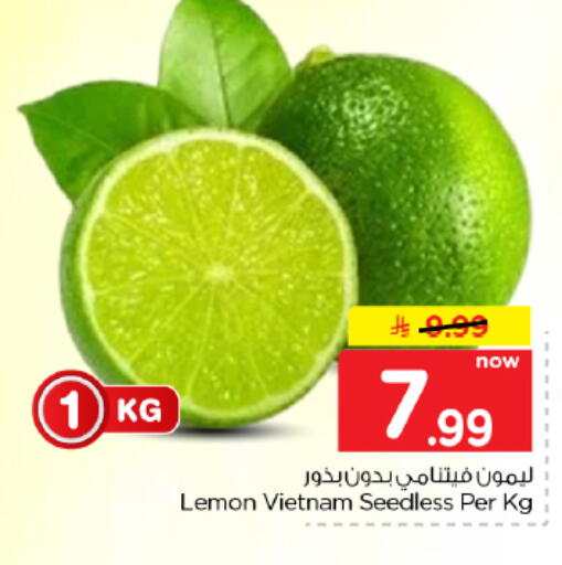 Lemon from Vietnam available at Hyper Al Wafa in KSA, Saudi Arabia, Saudi - Dammam