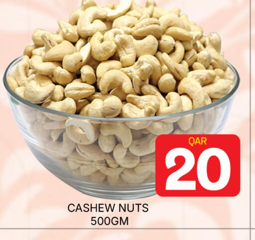 available at مجلس هايبرماركت in قطر - الدوحة