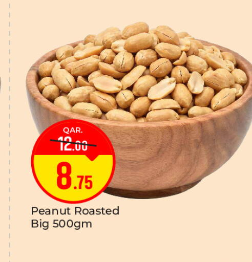 available at باريس هايبرماركت in قطر - الوكرة