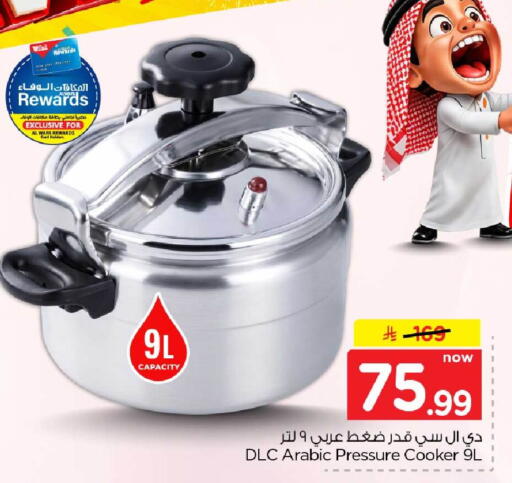 available at Hyper Al Wafa in KSA, Saudi Arabia, Saudi - Jeddah