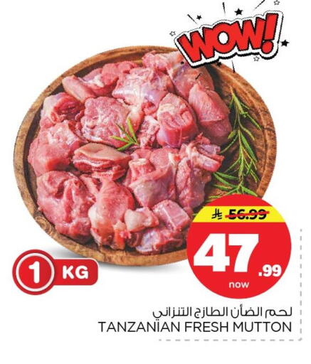 available at Nesto in KSA, Saudi Arabia, Saudi - Dammam