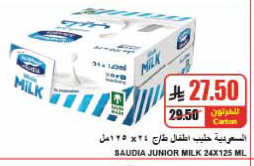 available at A Market in KSA, Saudi Arabia, Saudi - Riyadh