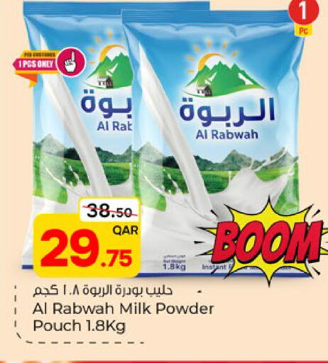 available at باريس هايبرماركت in قطر - الشحانية