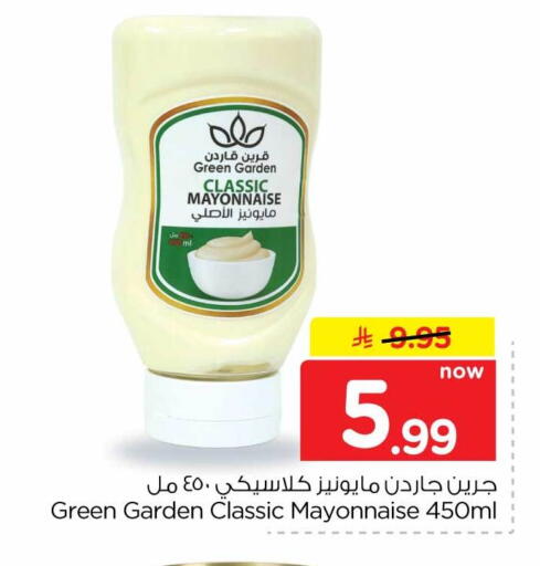 available at Hyper Al Wafa in KSA, Saudi Arabia, Saudi - Mecca