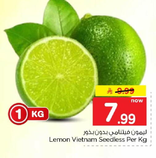Lemon from Vietnam available at هايبر الوفاء in مملكة العربية السعودية, السعودية, سعودية - الرياض