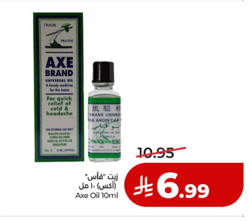 available at LULU Hypermarket in KSA, Saudi Arabia, Saudi - Riyadh