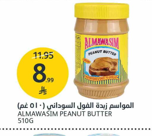 available at AlJazera Shopping Center in KSA, Saudi Arabia, Saudi - Riyadh