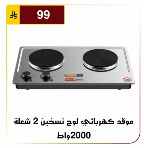 available at Al Hussain Top Up in KSA, Saudi Arabia, Saudi - Riyadh
