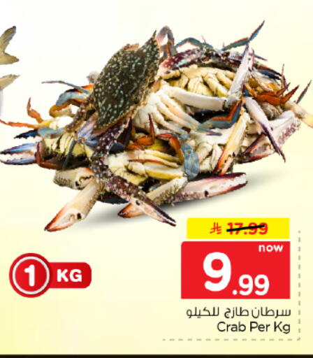 available at Hyper Al Wafa in KSA, Saudi Arabia, Saudi - Dammam