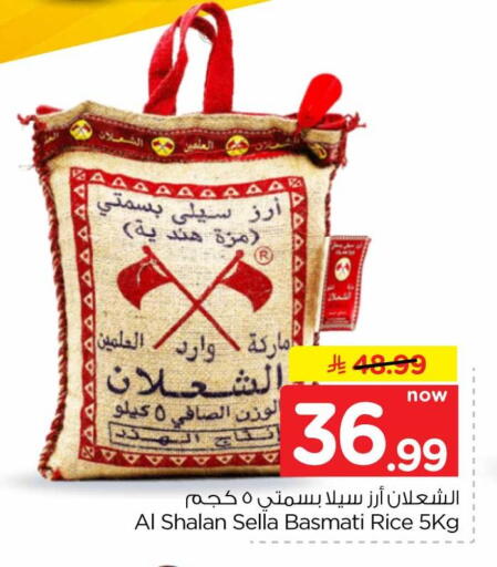 available at Hyper Al Wafa in KSA, Saudi Arabia, Saudi - Mecca