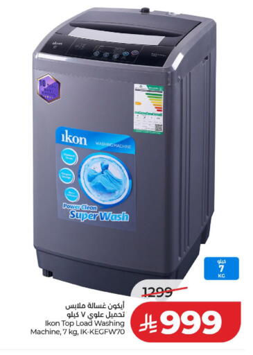 available at LULU Hypermarket in KSA, Saudi Arabia, Saudi - Al Khobar