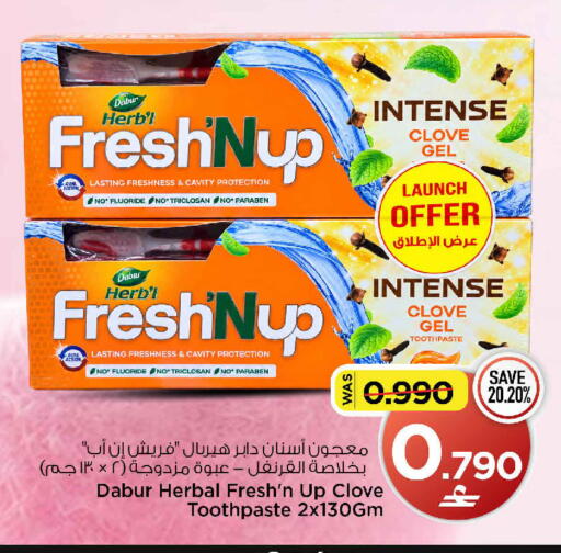 available at MARK & SAVE in Oman - Muscat
