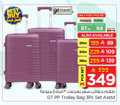 available at Nesto in KSA, Saudi Arabia, Saudi - Riyadh