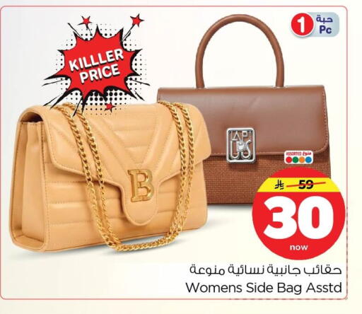 available at Nesto in KSA, Saudi Arabia, Saudi - Al Hasa