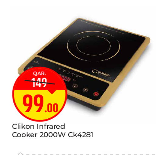 available at باريس هايبرماركت in قطر - الوكرة