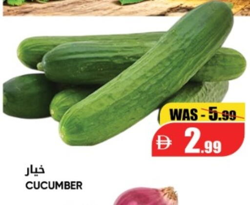 Cucumber available at ليبتس هايبرماركت in الإمارات العربية المتحدة , الامارات - رَأْس ٱلْخَيْمَة