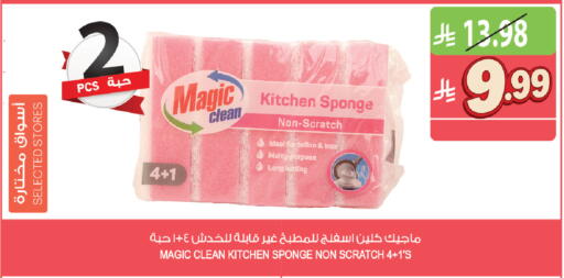 available at Farm  in KSA, Saudi Arabia, Saudi - Riyadh