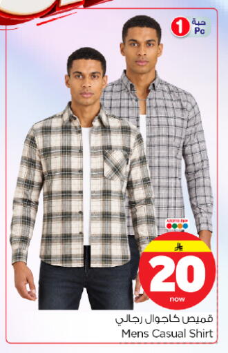 available at Hyper Al Wafa in KSA, Saudi Arabia, Saudi - Dammam