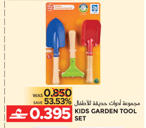 available at مركز هدايا التنين in عُمان - مسقط‎