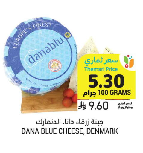 available at أسواق التميمي in مملكة العربية السعودية, السعودية, سعودية - جدة
