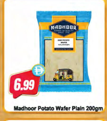 Potato available at المايا سوبرماركت in الإمارات العربية المتحدة , الامارات - ٱلْعَيْن‎