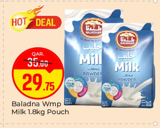 available at باريس هايبرماركت in قطر - الشحانية
