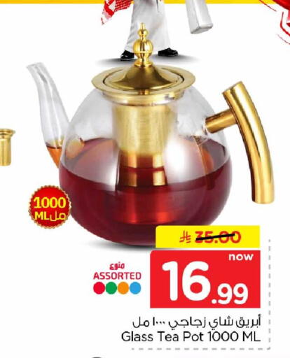 available at هايبر الوفاء in مملكة العربية السعودية, السعودية, سعودية - الرياض
