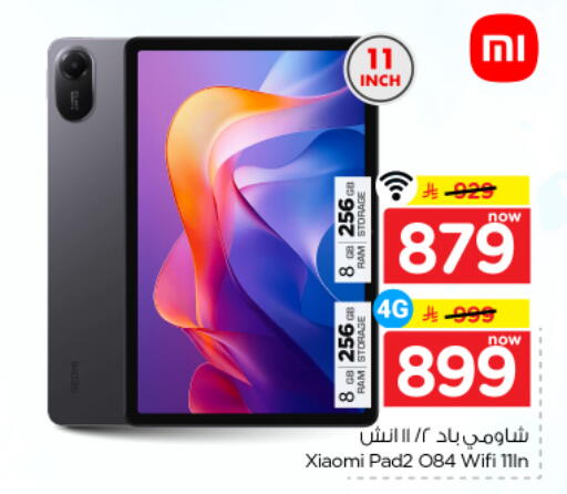 available at Nesto in KSA, Saudi Arabia, Saudi - Riyadh