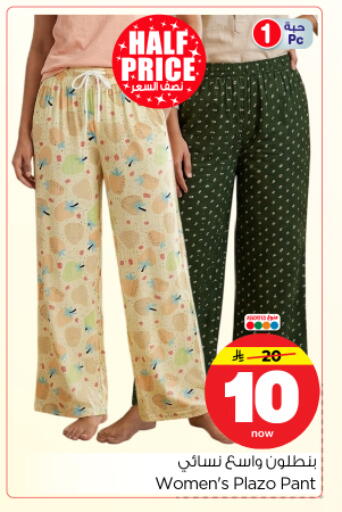 available at Nesto in KSA, Saudi Arabia, Saudi - Riyadh