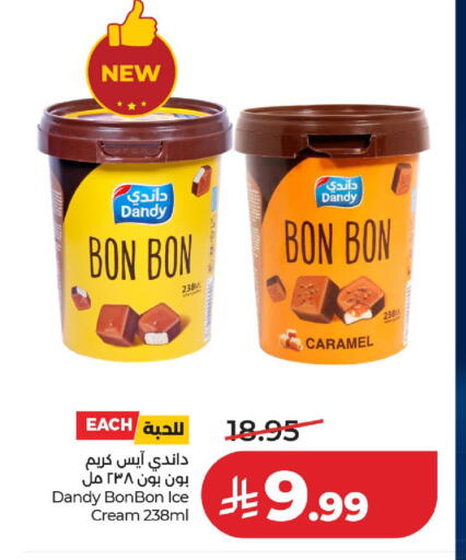 available at لولو هايبرماركت in مملكة العربية السعودية, السعودية, سعودية - حائل‎