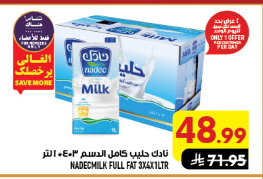 available at Abraj Hypermarket in KSA, Saudi Arabia, Saudi - Mecca