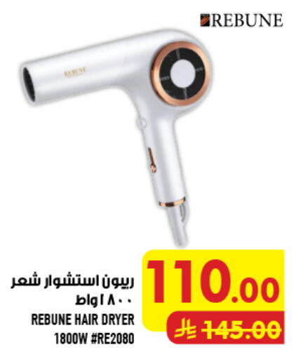 available at Abraj Hypermarket in KSA, Saudi Arabia, Saudi - Mecca