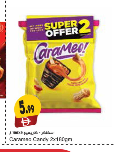 available at Almaya Supermarkets in UAE - Dubai