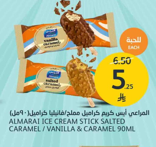 Vanilla available at AlJazera Shopping Center in KSA, Saudi Arabia, Saudi - Riyadh