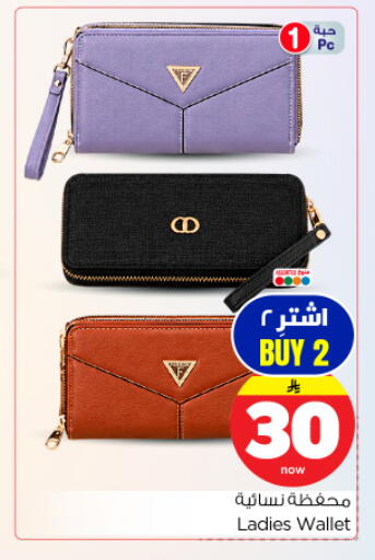 available at Nesto in KSA, Saudi Arabia, Saudi - Riyadh