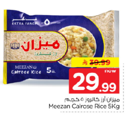 available at هايبر الوفاء in مملكة العربية السعودية, السعودية, سعودية - الأحساء‎