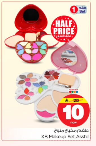 available at Nesto in KSA, Saudi Arabia, Saudi - Riyadh
