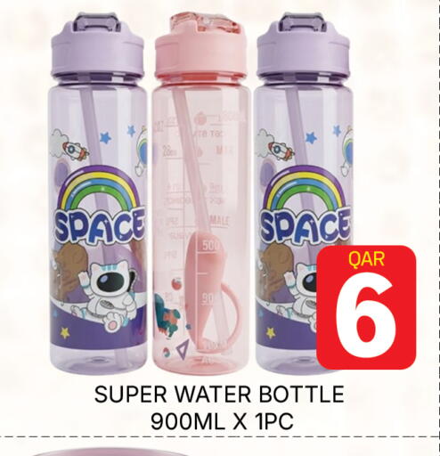 available at مجلس هايبرماركت in قطر - الدوحة