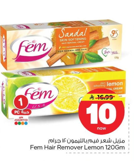 Lemon available at Nesto in KSA, Saudi Arabia, Saudi - Dammam