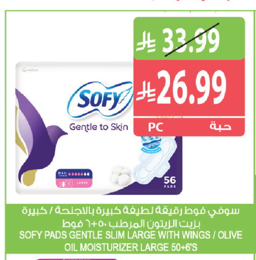 available at Farm  in KSA, Saudi Arabia, Saudi - Yanbu