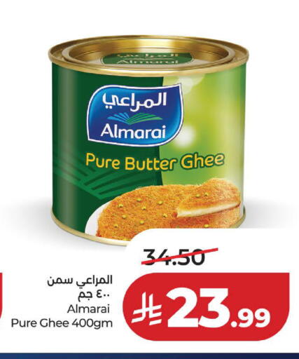 available at لولو هايبرماركت in مملكة العربية السعودية, السعودية, سعودية - الخبر‎